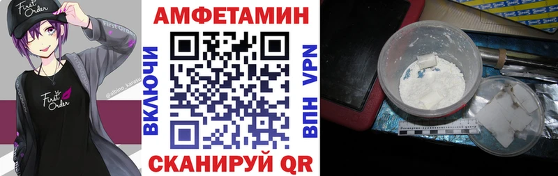 АМФ Premium Нюрба