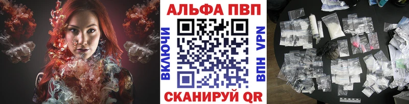 магазин    Нюрба  mega онион  Alpha-PVP VHQ 