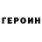 Метадон мёд Dima Boo