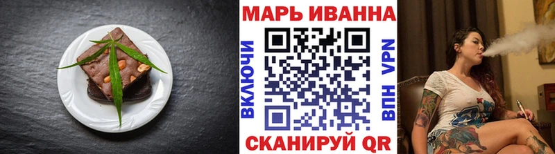 Еда ТГК конопля  цена   Нюрба 
