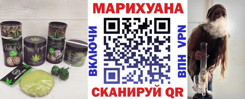 Canna-Cookies марихуана Нюрба