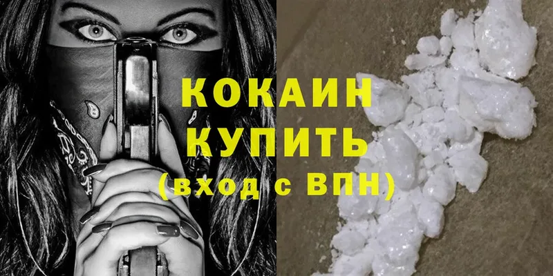 блэк спрут   Нюрба  Cocaine Колумбийский 