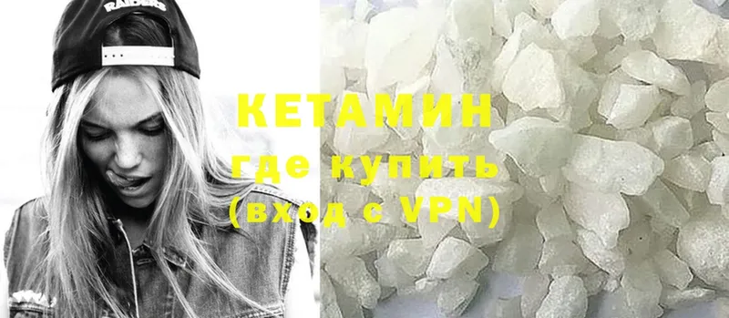 где найти наркотики  Нюрба  КЕТАМИН ketamine 