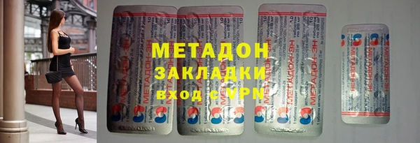 кристаллы Медвежьегорск
