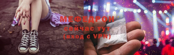 хмурый Медногорск