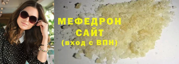 MESCALINE Мегион