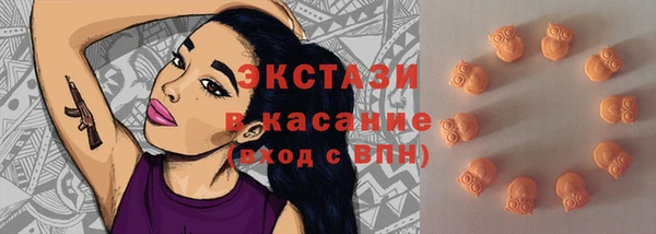 ПСИЛОЦИБИНОВЫЕ ГРИБЫ Михайловка
