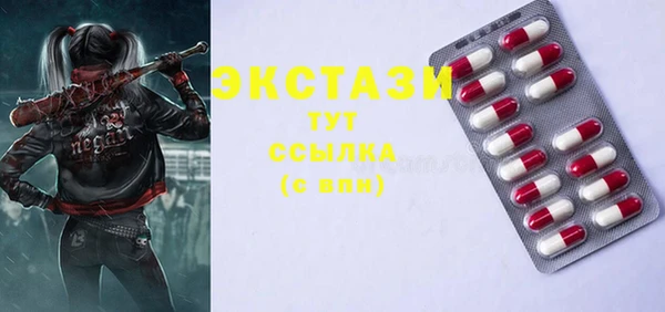 ПСИЛОЦИБИНОВЫЕ ГРИБЫ Михайловка