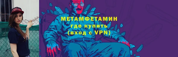 соль ск Михайлов