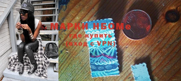 соль ск Михайлов
