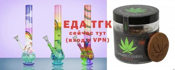 кристаллы Медвежьегорск