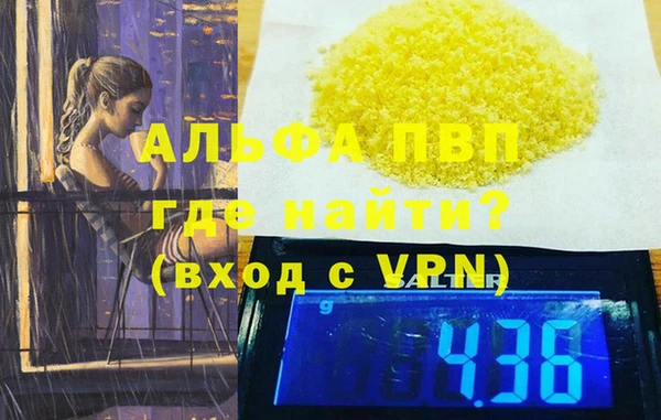 соль ск Михайлов