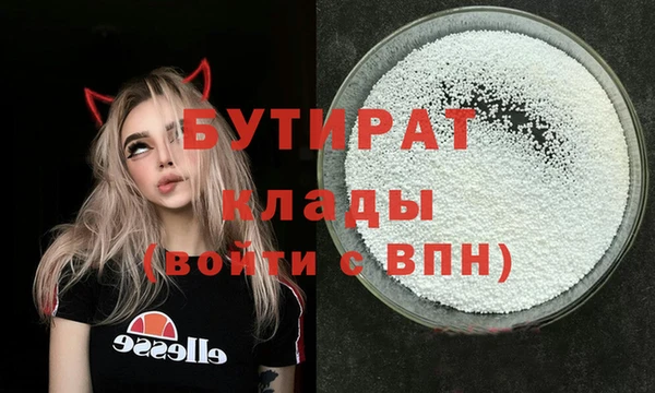 соль ск Михайлов