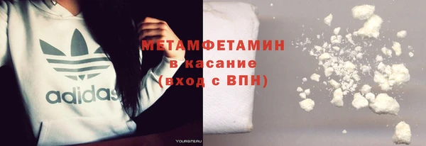 хмурый Медногорск