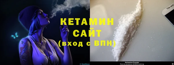 стафф Верхнеуральск