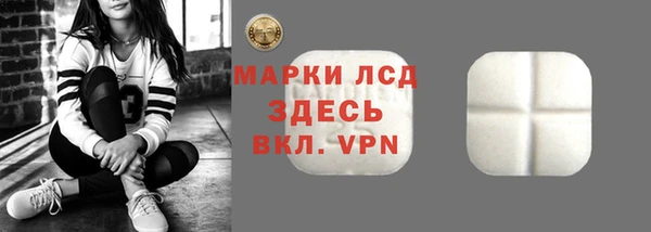MESCALINE Мегион