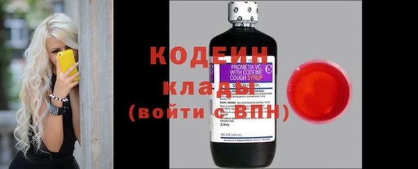 MESCALINE Мегион