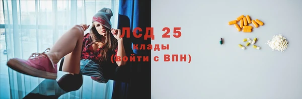 кристаллы Медвежьегорск
