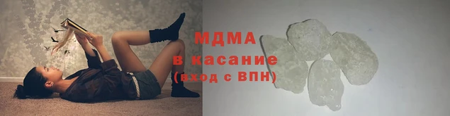 хмурый Медногорск