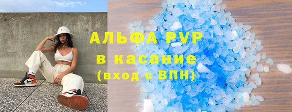 кристаллы Медвежьегорск