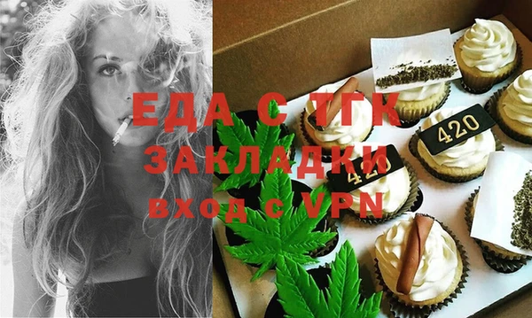 ПСИЛОЦИБИНОВЫЕ ГРИБЫ Михайловка