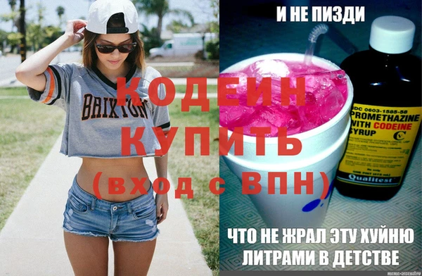 прущие грибы Михайловск