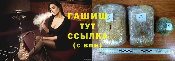 ПСИЛОЦИБИНОВЫЕ ГРИБЫ Михайловка
