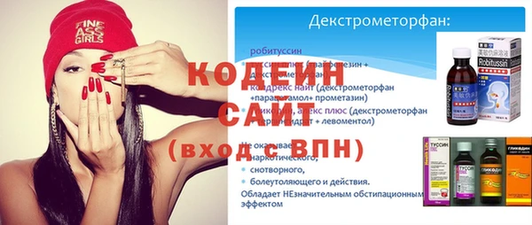MESCALINE Мегион