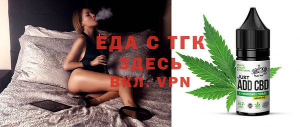 кристаллы Медвежьегорск