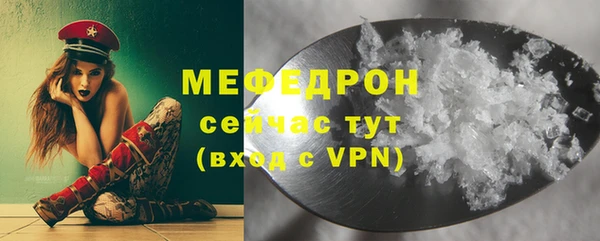 кристаллы Медвежьегорск