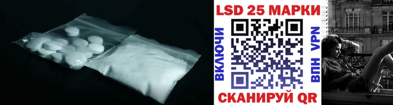 купить закладку  KRAKEN ТОР  Лсд 25 экстази ecstasy  Нюрба 