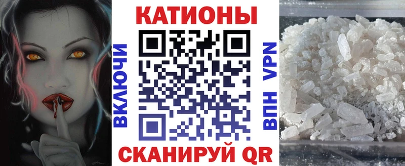 МЯУ-МЯУ mephedrone Нюрба