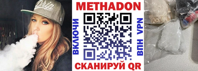 Метадон кристалл  KRAKEN как зайти  Нюрба 