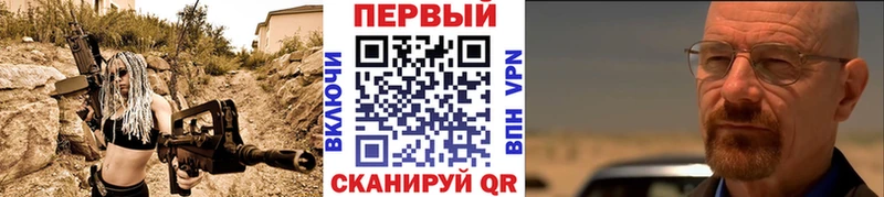МЕТАМФЕТАМИН винт  Нюрба 