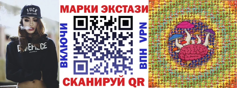 Марки NBOMe 1500мкг  Нюрба 