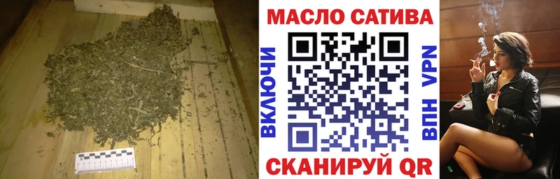 Дистиллят ТГК гашишное масло  где найти наркотики  Нюрба 